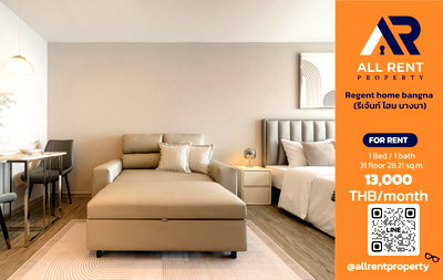 คอนโดให้เช่า : 🔥 Regent Home Bangna ห้อง Studio ชั้น 31 วิวเมือง เพียง 13,000 บาท/เดือน พร้อมเข้าอยู่! 🏙️🚆