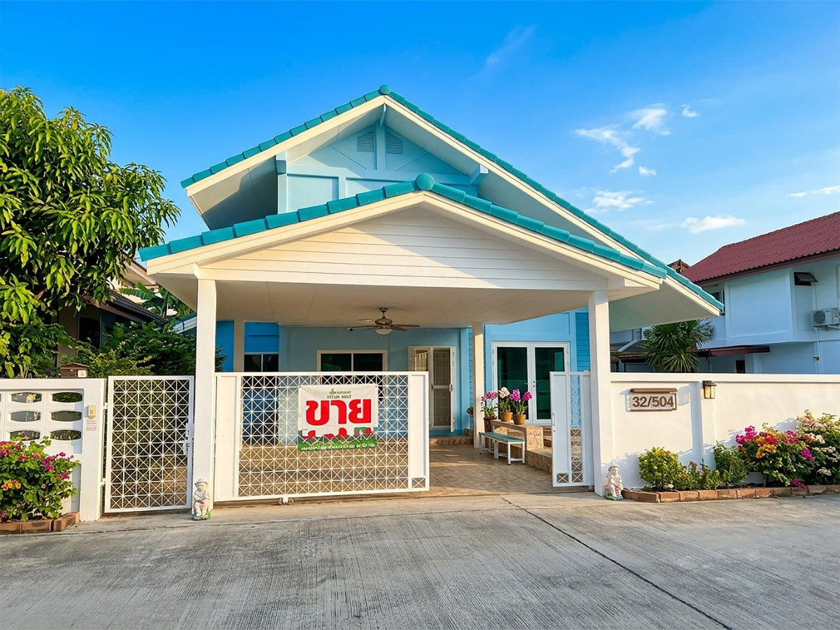 ขายบ้าน หมู่บ้านสหกรณ์การบินไทย ถนนแจ้งวัฒนะ ปากเกร็ด นนทบุรี