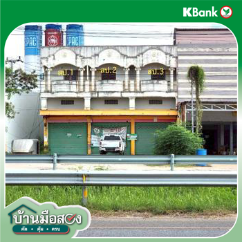 picture SHOP HOUSE 86.3 Sq.w. Muang Maha Sarakham Maha Sarakham for 7M - 38/40