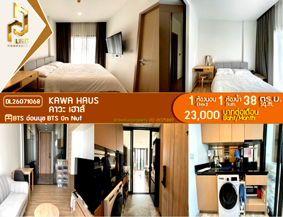 Condos for rent : DL26071068 Condo for rent, KAWA HAUS near BTS On Nut, ready to move in, call urgently 0653619502 LineID @952jdxxk