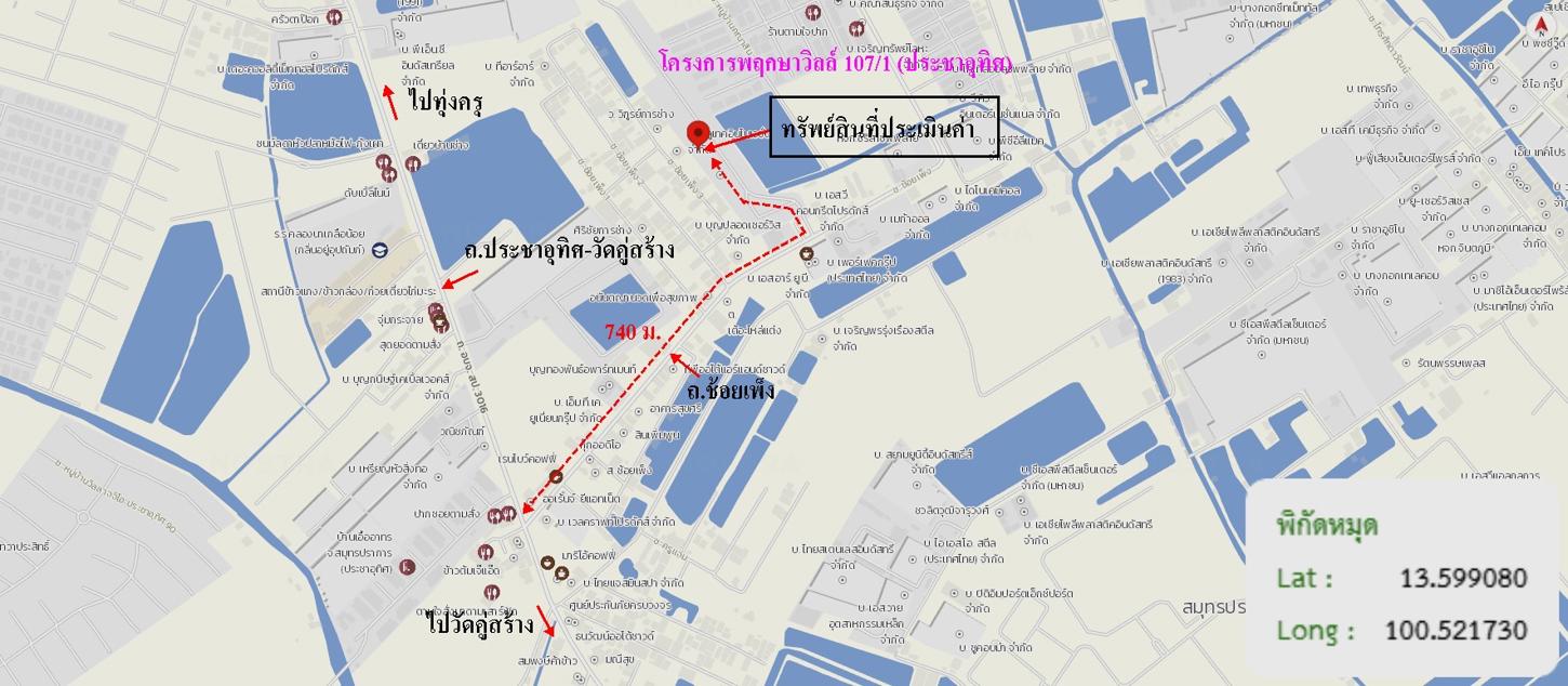 รูป อาคารพาณิชย์ 26.2 ตร.วา พฤกษาวิลล์ 107/1 (ประชาอุทิศ) พระสมุทรเจดีย์ สมุทรปราการ 2.8M - รูปที่ 29/30