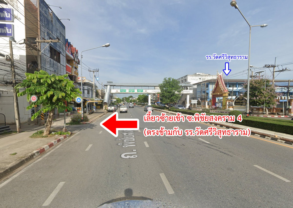รูป ขายบ้าน ถนนพิชัยสงคราม ต.ในเมือง อ.เมือง จ.พิษณุโลก - รูปที่ 13/16