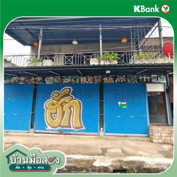 รูป อาคารพาณิชย์ 54.1 ตร.วา เมืองหนองคาย หนองคาย 11M - รูปที่ 38/40