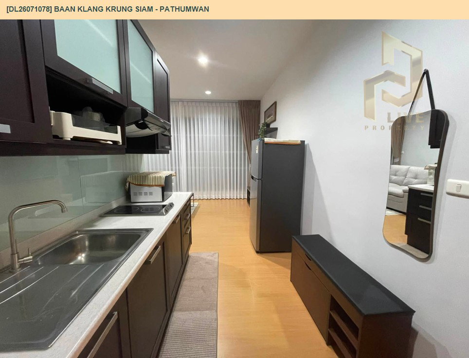 รูป DL26071078 ให้เช่าคอนโด บ้าน กลางกรุง สยาม - ปทุมวัน (Baan Klang Krung Siam - Pathumwan) ใกล้ BTS ราชเทวี พร้อมเข้าอยู่ โทรด่วน 0653619502 LineID @952jdxxk - รูปที่ 7/9