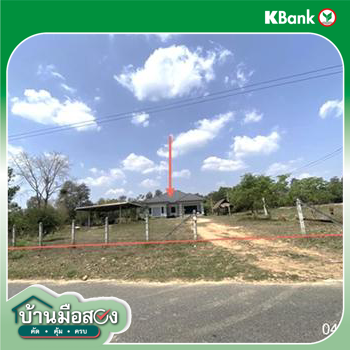 รูป บ้านเดี่ยว 400 ตร.วา เมืองมหาสารคาม มหาสารคาม 3.6M - รูปที่ 12/14