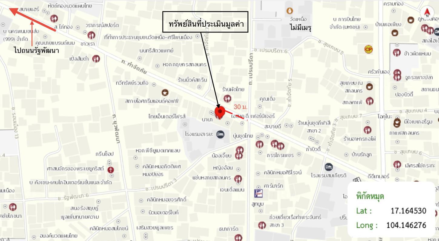 รูป อาคารพาณิชย์ 21 ตร.วา เมืองสกลนคร สกลนคร 5.5M - รูปที่ 28/28