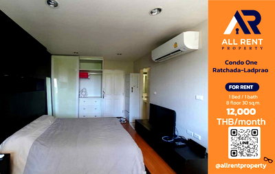คอนโดให้เช่า : 🔥 Condo One Ratchada–Ladprao ห้อง Studio 30 ตร.ม. ใกล้ MRT ลาดพร้าว เพียง 12,000 บาท/เดือน พร้อมเข้าอยู่! 🏙️✨