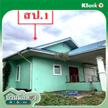 picture HOME 223 Sq.w. Tron Uttaradit for 2.3M - 34/36
