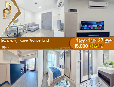 DL26071079 Condo for rent, Kave Wonderland near -, ready to move in, call urgently 0653619502 LineID @952jdxxk