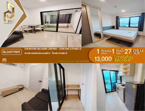 DL26071109 ให้เช่าคอนโด ชีวาทัย ฮอลล์มาร์ค ลาดพร้าว - โชคชัย 4 (เฟส 2) (Chewathai Hallmark Ladprao - Chokchai 4 (Phase 2)) ใกล้ - พร้อมเข้าอยู่ โทรด่วน 0653619502 LineID @952jdxxk