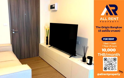 คอนโดให้เช่า : 🔥 The Origin Bangkae ห้องสวย 1 Bedroom ใกล้ MRT หลักสอง เพียง 10,000 บาท/เดือน พร้อมเข้าอยู่! 🏙️✨