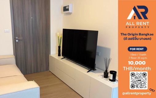 รูปภาพ 🔥 The Origin Bangkae ห้องสวย 1 Bedroom ใกล้ MRT หลักสอง เพียง 10,000 บาท/เดือน พร้อมเข้าอยู่! 🏙️✨
