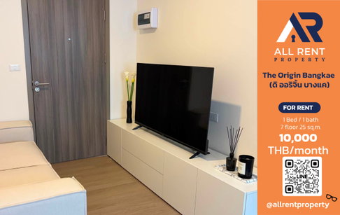 🔥 The Origin Bangkae: Beautiful 1 Bedroom condo near MRT Lak Song, only 10,000 THB/month! Ready to move in! 🏙️✨