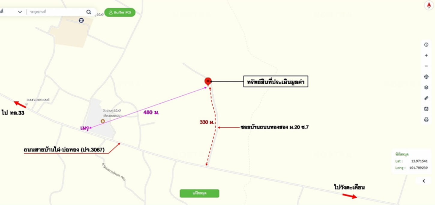 รูป ที่ดินว่างเปล่า 181 ตร.วา กบินทร์บุรี ปราจีนบุรี 453,000 - รูปที่ 14/15
