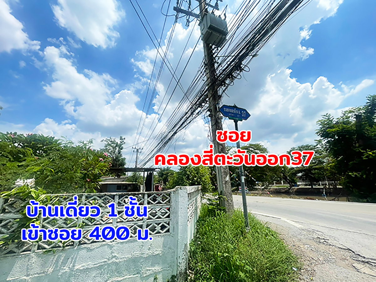 picture Single-story house for sale on Khlong Si Tawan Ok 37 Road, Khlong Luang, Pathum Thani. - 11/13