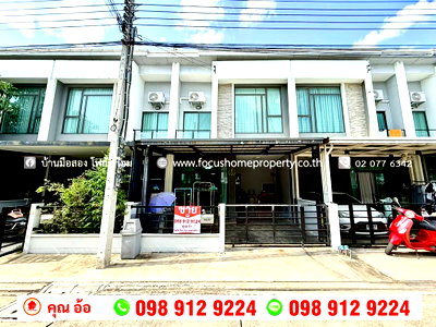 ทาวน์โฮม เดอะ คริสตัล เอสบี : ขาย ทาวน์โฮม หมู่บ้าน พลีโน่ ปิ่นเกล้า-จรัญฯ