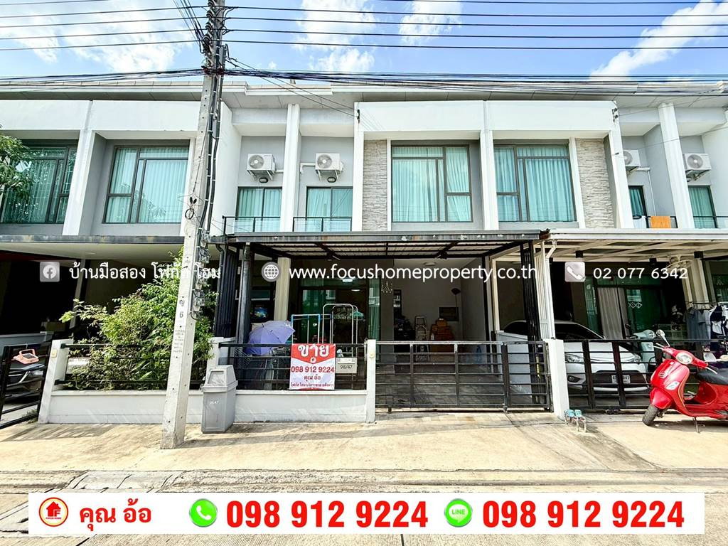 รูป ขาย ทาวน์โฮม หมู่บ้าน พลีโน่ ปิ่นเกล้า-จรัญฯ - รูปที่ 1/13