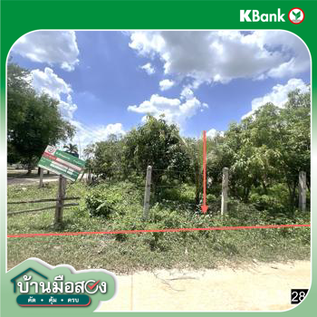 รูป ที่ดินว่างเปล่า 188 ตร.วา หนองกุงศรี กาฬสินธุ์ 621,000 - รูปที่ 18/20
