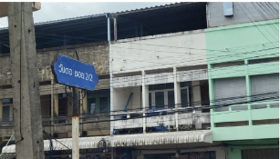 picture SHOP HOUSE 33.2 Sq.w. Muang Trang Trang for 2.8M - 3/13
