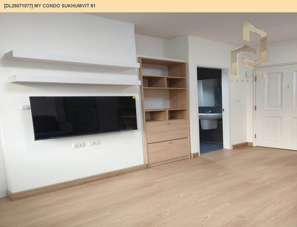 รูป DL26071077 ให้เช่าคอนโด มาย คอนโด สุขุมวิท 81 (My Condo Sukhumvit 81) ใกล้ BTS อ่อนนุช พร้อมเข้าอยู่ โทรด่วน 0638692663 LineID @952jdxxk - รูปที่ 3/8