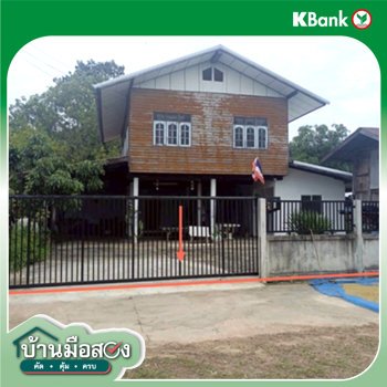 รูป บ้านเดี่ยว 110.4 ตร.วา โกสุมพิสัย มหาสารคาม 980,000 - รูปที่ 9/11