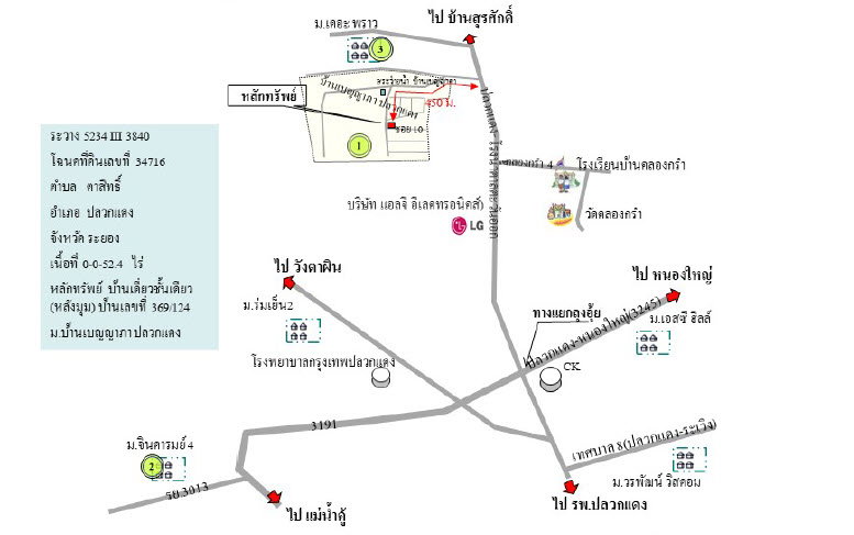 picture HOME 52.4 Sq.w. Pluak Daeng Rayong for 1.6M - 3/3