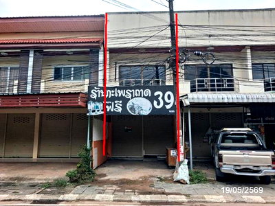 ขายอาคารพาณิชย์ : อาคารพาณิชย์ 21 ตร.วา เสลภูมิ ร้อยเอ็ด 2.5M