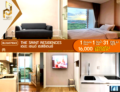 คอนโดให้เช่า : DL26071043 ให้เช่าคอนโด เดอะ เซนต์ เรสซิเดนซ์ (The Saint Residences) ใกล้ MRT พหลโยธิน พร้อมเข้าอยู่ โทรด่วน 0653619502 LineID @952jdxxk