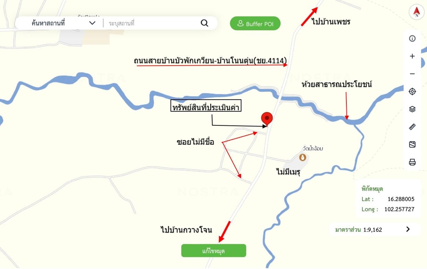 รูป บ้านเดี่ยว 303 ตร.วา ภูเขียว ชัยภูมิ 2.9M - รูปที่ 20/20