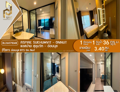DL26071048 Condo for sale, Aspire Sukhumvit - Onnut near BTS On Nut, ready to move in, call urgently 0614453194 LineID @952jdxxk