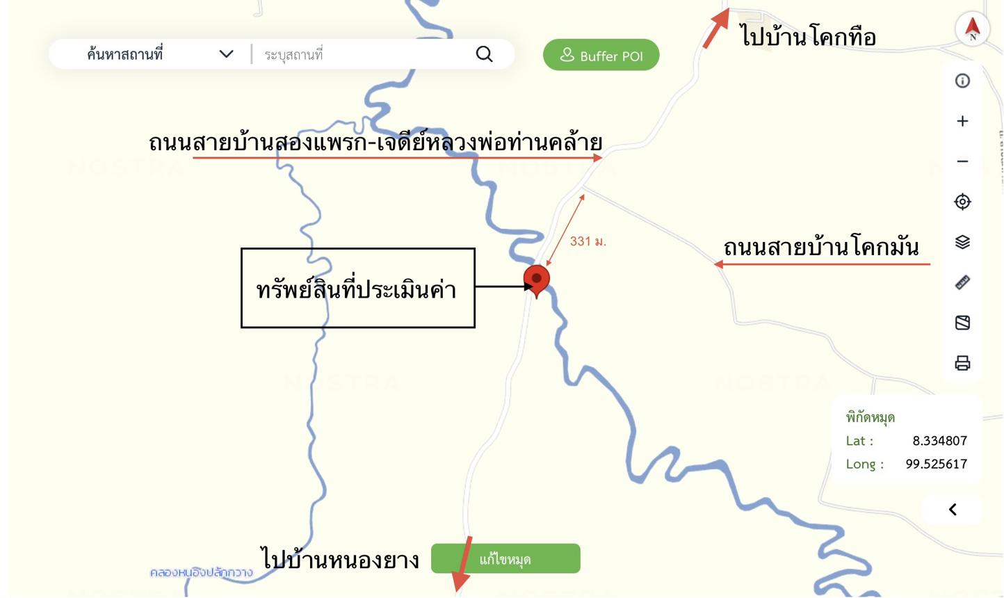 รูป บ้านเดี่ยว 126.4 ตร.วา นาบอน นครศรีธรรมราช 1.9M - รูปที่ 35/36