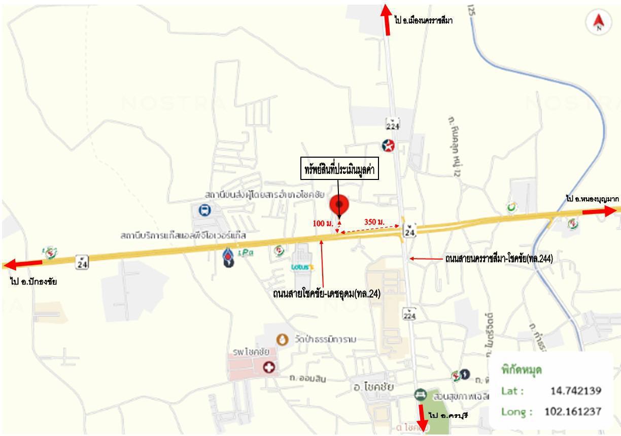 picture SHOP HOUSE 16 Sq.w. Chok Chai Nakhon Ratchasima for 3.1M - 25/26