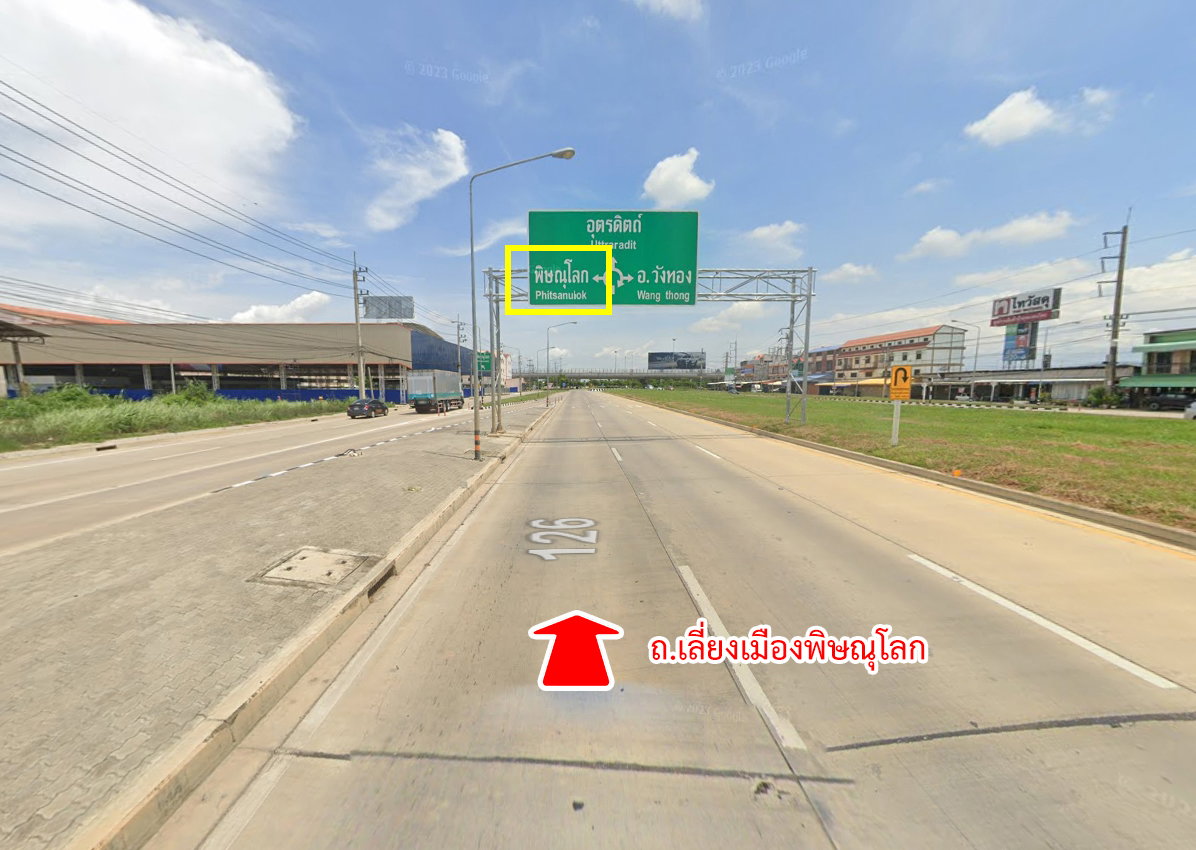 รูป ขายบ้าน ถนนพิชัยสงคราม ต.ในเมือง อ.เมือง จ.พิษณุโลก - รูปที่ 7/16