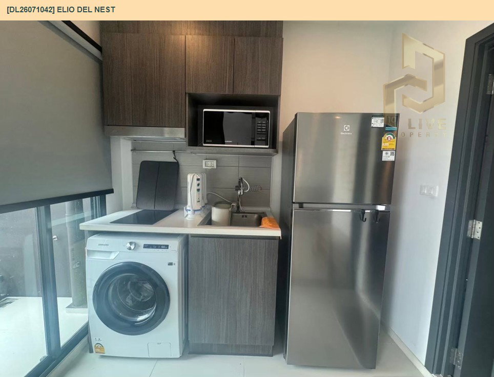 รูป DL26071042 ให้เช่าคอนโด เอลลิโอ เดล เนสท์ (Elio Del Nest) ใกล้ BTS อุดมสุข พร้อมเข้าอยู่ โทรด่วน 0638692663 LineID @952jdxxk - รูปที่ 5/5