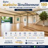 listing thumbnail image 1