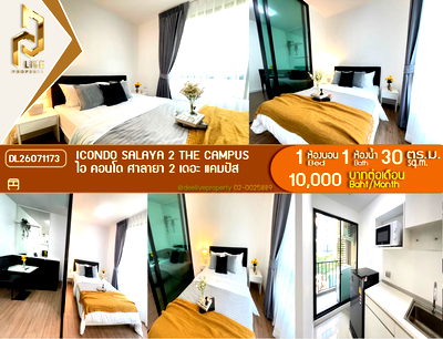 คอนโดให้เช่า : DL26071173 ให้เช่าคอนโด ไอ คอนโด ศาลายา 2 เดอะ แคมปัส  (icondo Salaya 2 The campus ) ใกล้  พร้อมเข้าอยู่ โทรด่วน 0653619502 LineID @952jdxxk