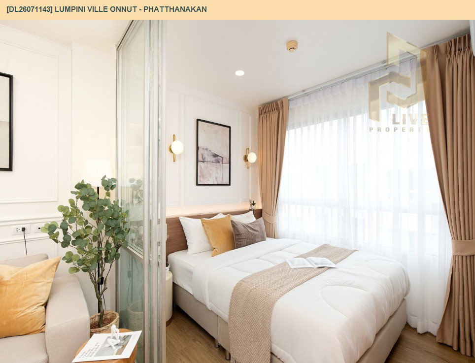 รูป DL26071143 ขายคอนโด ลุมพินี วิลล์ อ่อนนุช - พัฒนาการ (LUMPINI VILLE ONNUT - PHATTHANAKAN) ใกล้ - พร้อมเข้าอยู่ โทรด่วน 0638692663 LineID @952jdxxk - รูปที่ 2/11