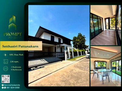 เช่าบ้านเดี่ยว เขตประเวศ : ST14055 - Setthasiri Pattanakarn : ARL Hua Mak