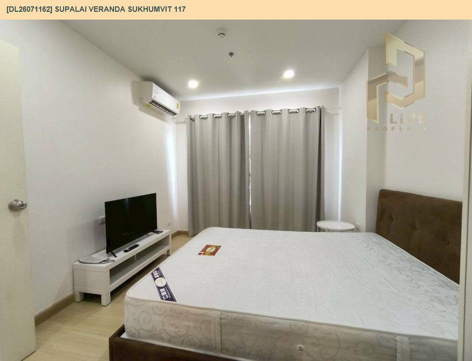 รูป DL26071162 ให้เช่าคอนโด ศุภาลัย เวอเรนด้า สุขุมวิท 117 (Supalai Veranda Sukhumvit 117) ใกล้ BTS ปู่เจ้า พร้อมเข้าอยู่ โทรด่วน 0653619502 LineID @952jdxxk - รูปที่ 5/6