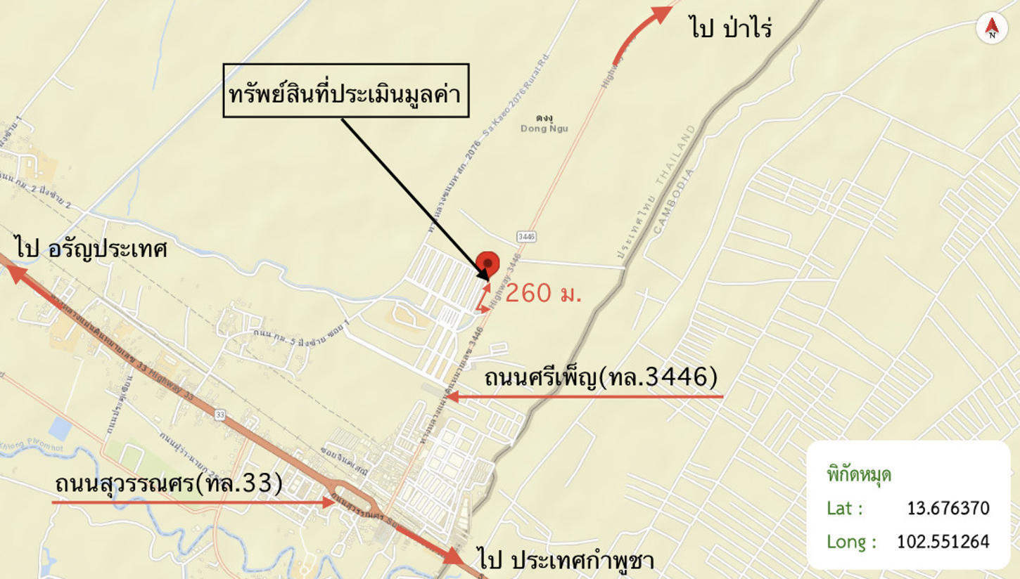 รูป อาคารพาณิชย์ 44.6 ตร.วา ศูนย์การค้าอินโดจีน อรัญประเทศ อรัญประเทศ สระแก้ว 8.6M - รูปที่ 36/36