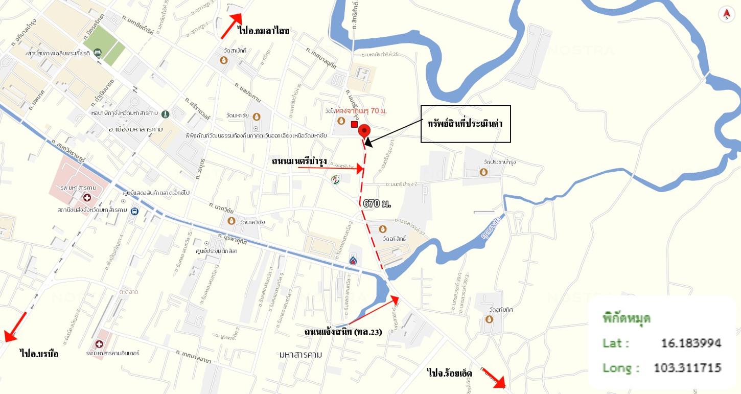 รูป บ้านเดี่ยว 51.7 ตร.วา เมืองมหาสารคาม มหาสารคาม 2.6M - รูปที่ 15/16