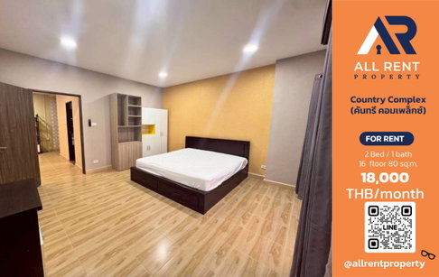 🔥 Country Complex, large 80 sq.m. 2-bedroom unit near BTS Bangna, only 18,000 THB/month. Ready to move in! 🏙️🚆
