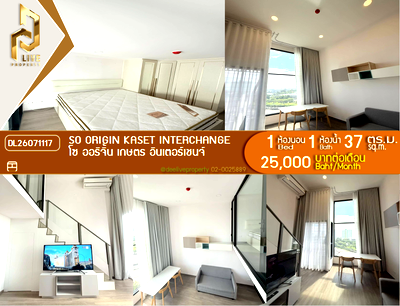 คอนโดให้เช่า : DL26071117 ให้เช่าคอนโด โซ ออริจิ้น เกษตร อินเตอร์เชนจ์ (SO ORIGIN KASET INTERCHANGE) ใกล้ - พร้อมเข้าอยู่ โทรด่วน 0614453194 LineID @952jdxxk