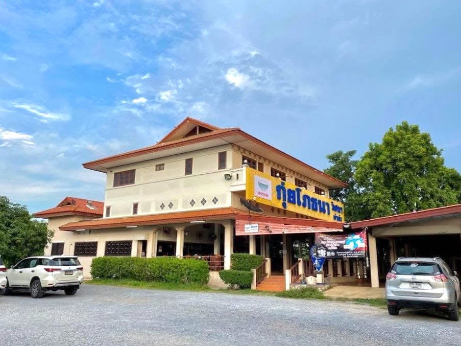 picture Land for Sale with Former Restaurant Building and Agricultural Garden - 1/14