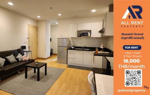 🔥 Nusasiri Grand, spacious 39 sq.m. studio room, next to BTS Ekkamai, only 18,000 THB/month. Ready to move in! 🏙️✨