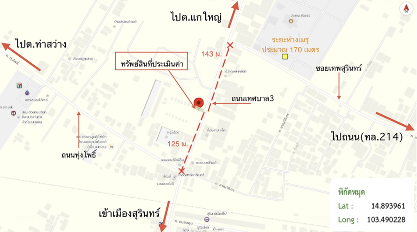 picture SHOP HOUSE 24.8 Sq.w. Muang Surin Surin for 6M - 34/34