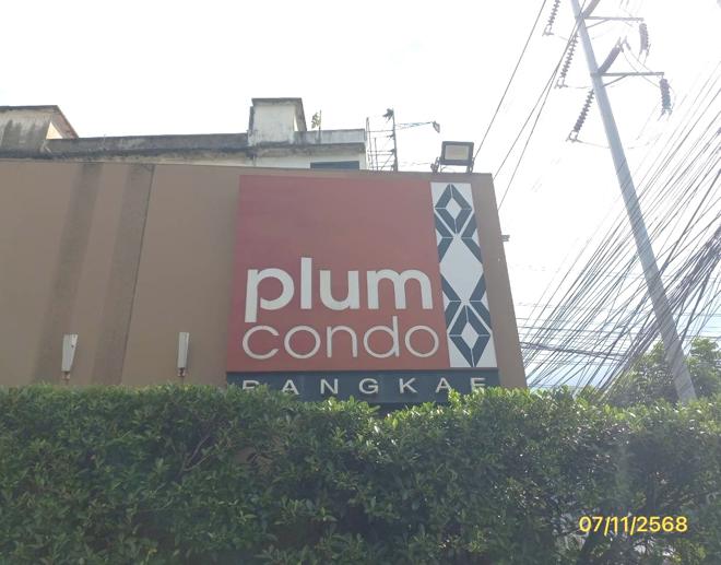 picture CONDO 23.26 Sq.m. Bang Khae Bangkok for 1.1M - 7/18
