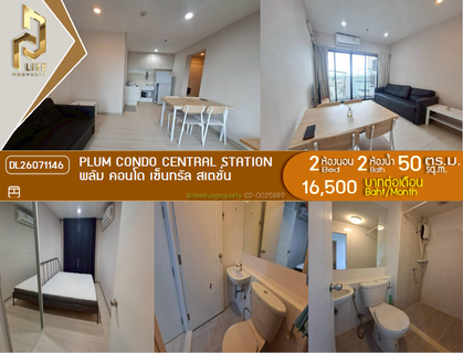 รูปภาพ DL26071146 Condo for rent, Plum Condo Central Station near MRT Sam Yaek Bang Yai, ready to move in, call urgently 0614453194 LineID @952jdxxk