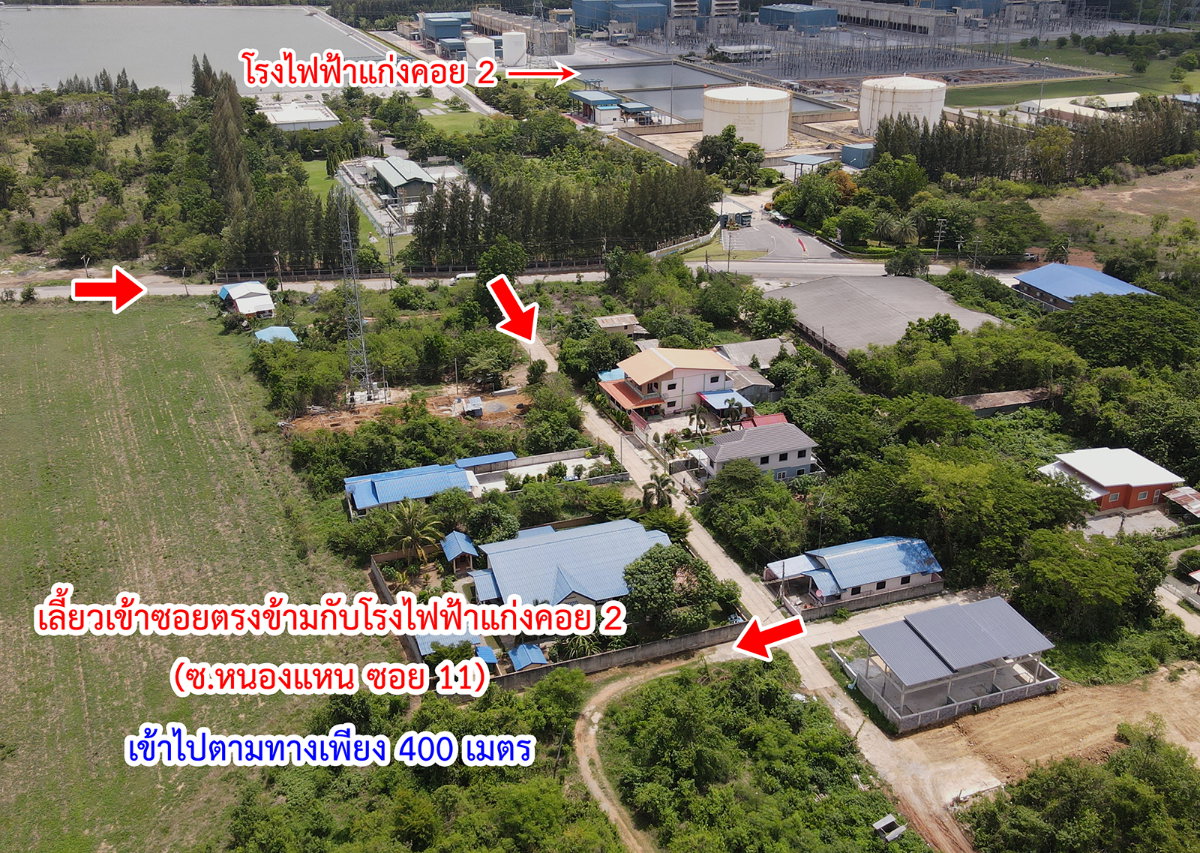 picture Land for sale, Soi Kaeng Khoi Power Plant 2, Kaeng Khoi, Saraburi. - 22/24