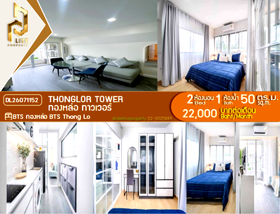 Condos for rent : DL26071152 Condo for rent, Thonglor Tower near BTS Thong Lo, ready to move in, call urgently 0653619502 LineID @952jdxxk
